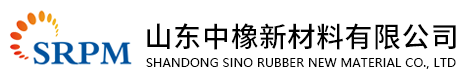 山東中橡新材料有限公司