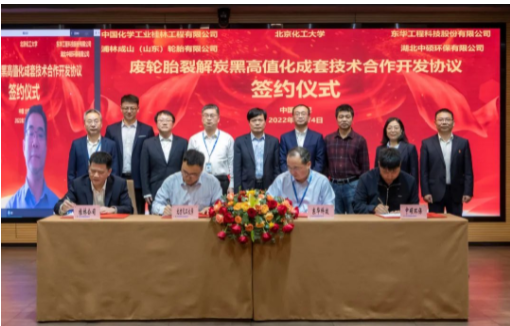 桂林院、北化、成山……5企業(yè)簽約！